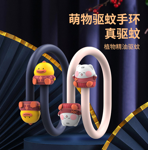 SH2282 IP 驅(qū)蚊手環(huán)